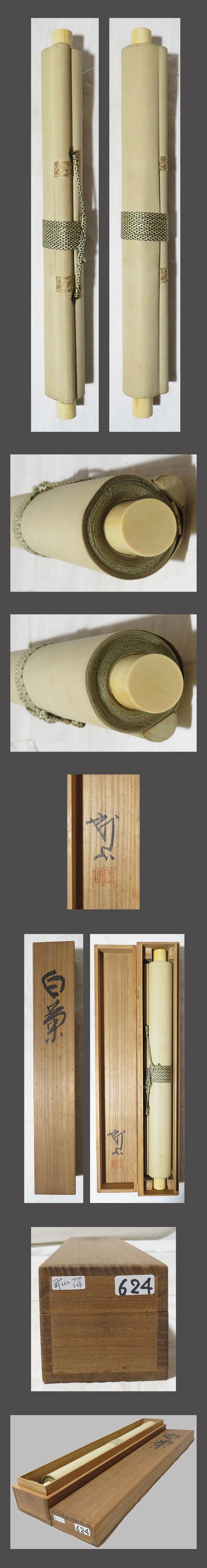 此商品圖像無法被轉載請進入原始網查看