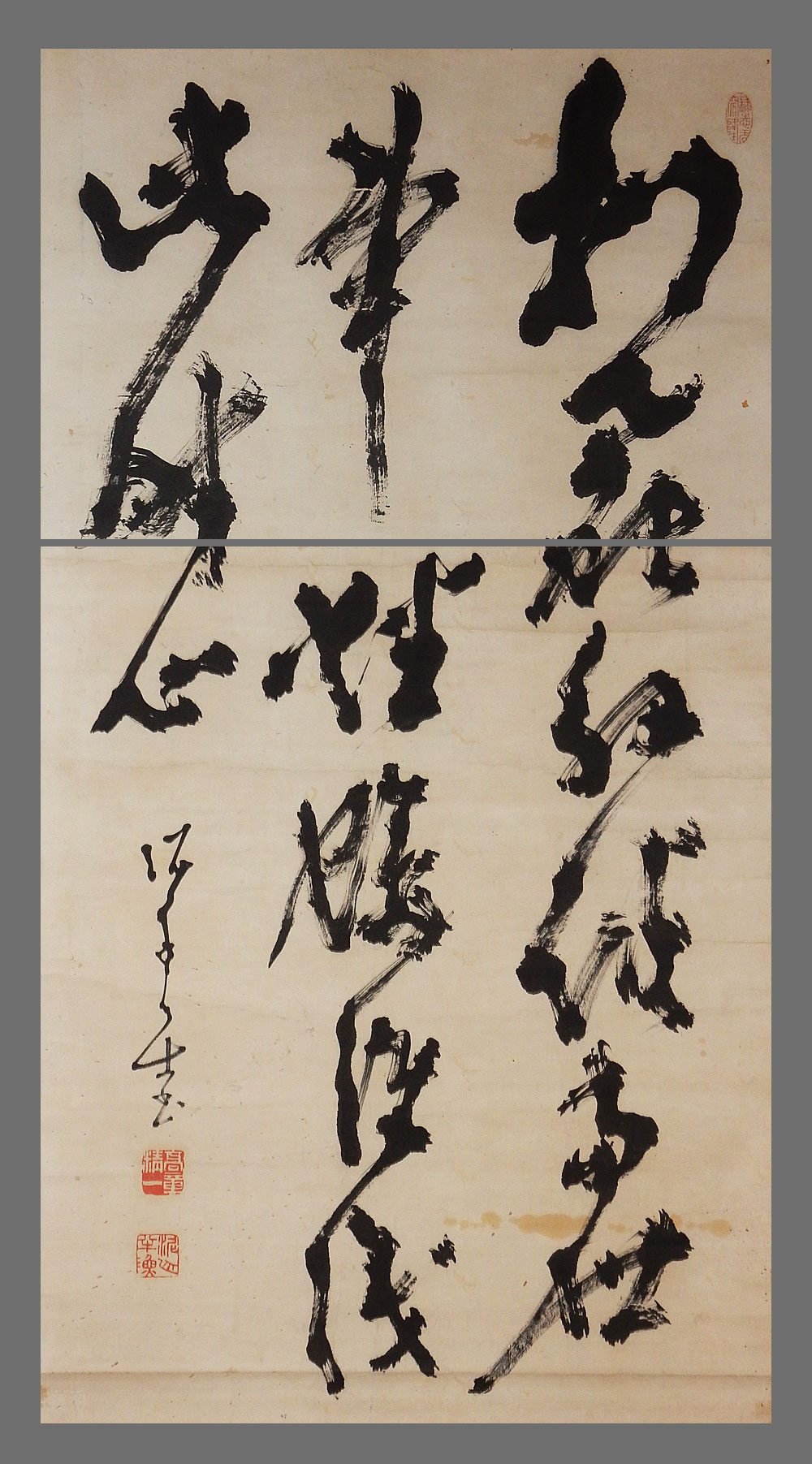 真作】□高橋泥舟□三行書大幅□幕臣/幕末三舟の一人□肉筆□掛軸