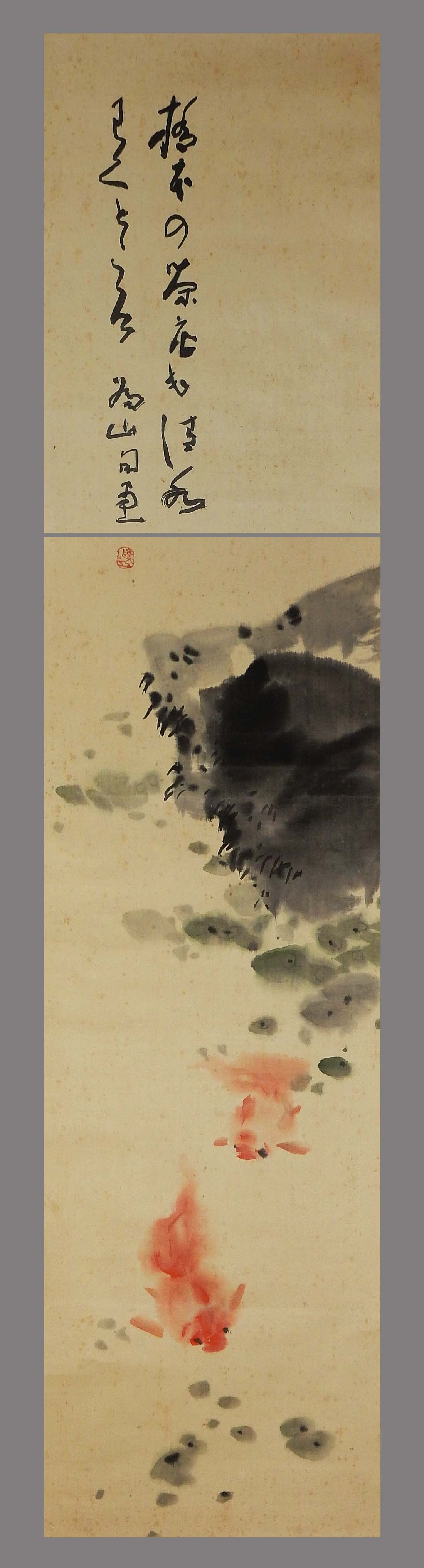 取引〈劉奎齡〉『鹿図』 中国画家　大幅掛軸 中国古書画　（肉筆掛軸：描かれた物）設色紙本-立軸 花鳥、鳥獣