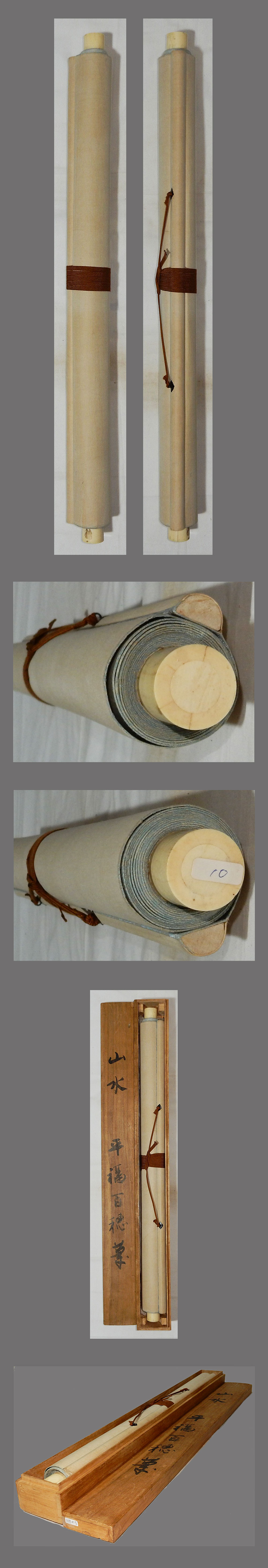 真作】□平福百穂□山水図大幅□東美教授□肉筆□掛軸□掛け軸□日本画□