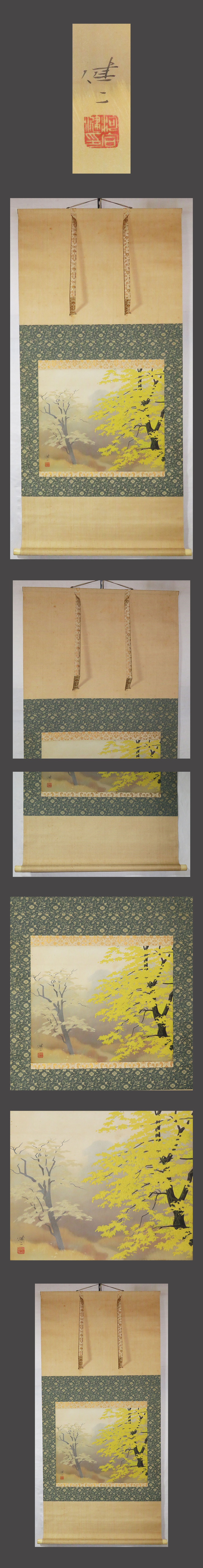 此商品圖像無法被轉載請進入原始網查看