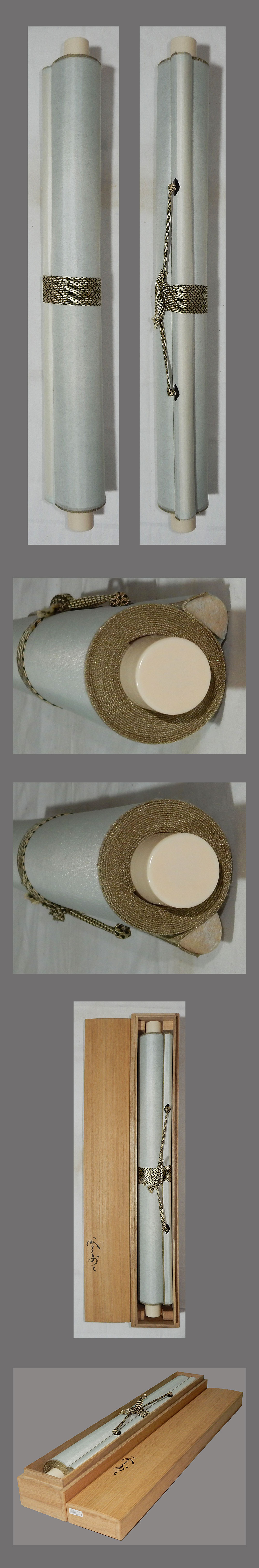 真作】□山岡鉄舟□髑髏と刀図自画賛□幕臣/幕末三舟の一人□肉筆