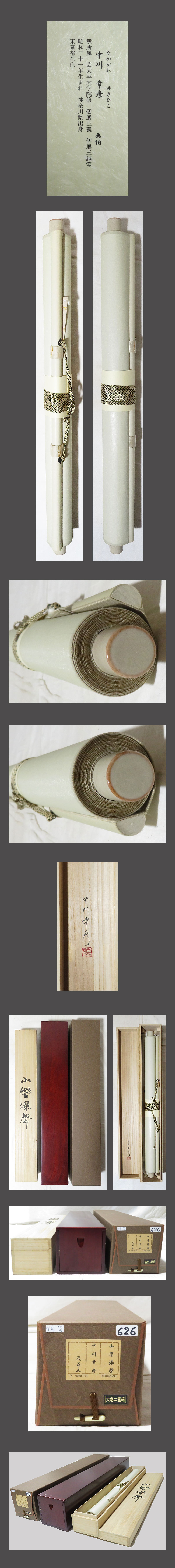 此商品圖像無法被轉載請進入原始網查看